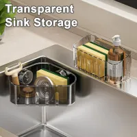 Suction Cup Kitchen Sink Caddy Rack thumbnail 2