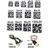 Brushless USB Cooling Fan 40-120mm thumbnail 1