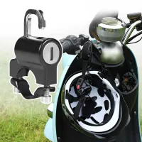 Motorcycle Helmet Anti-Theft Lock thumbnail 5