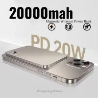 20000mAh Magnetic Wireless Power Bank thumbnail 1