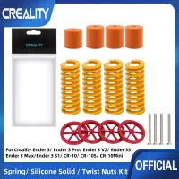 Ender 3 Pro Bed Springs Upgrade Kit thumbnail 1