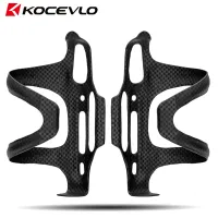 Carbon Side Load Bike Bottle Cage thumbnail 1
