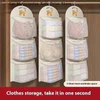 Hanging Mesh Storage Bag for Underwear & Socks thumbnail 2
