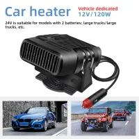 12V Car Heater Fan Defroster thumbnail 2
