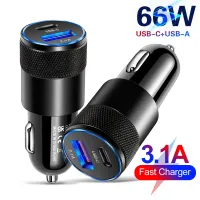 66W USB-C Car Charger Adapter thumbnail 1