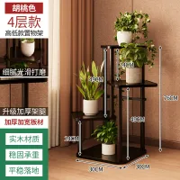 Solid Wood Plant Display Shelf thumbnail 6