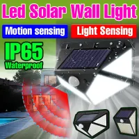 Solar Motion Sensor Wall Light thumbnail 1