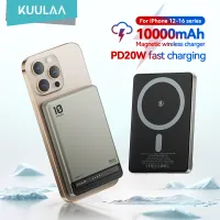 KUULAA Magnetic 10000Ah Power Bank for iPhone thumbnail 1