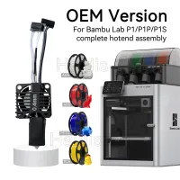 Bambu Lab Upgrade Hotend Kit thumbnail 3