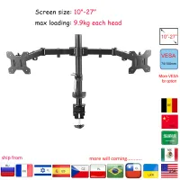 Dual Monitor Mount Arm Stand thumbnail 1