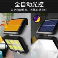Solar Motion Sensor Wall Light thumbnail 5