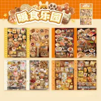 4pc Kawaii Scrapbook Sticker Set thumbnail 6