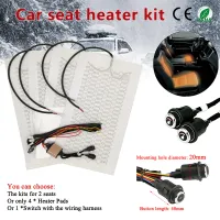 12V Carbon Fiber Car Seat Heater Kit thumbnail 1
