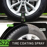 Tire Shine Gloss Spray 50ml thumbnail 1