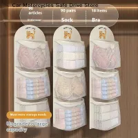Hanging Mesh Storage Bag for Underwear & Socks thumbnail 1