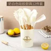 12-Piece Silicone Kitchen Set thumbnail 1