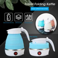 Collapsible Travel Electric Kettle thumbnail 3