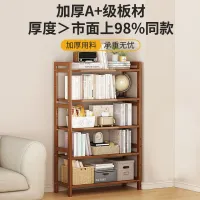 Wooden Door Shoe Rack Cabinet thumbnail 4