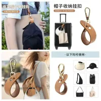 Leather Hat Clip with Storage thumbnail 3