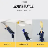 Multi-Angle Paint Brush Extender thumbnail 5