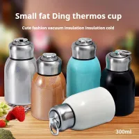 300ML Insulated Travel Coffee Mug thumbnail 5