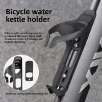 Aero Bicycle Bottle Cage with AirTag Slot thumbnail 1