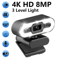 Portable 4K HD Webcam with Light thumbnail 1