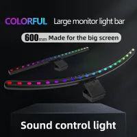 Curved Monitor LED Desk Lamp with RGB thumbnail 3