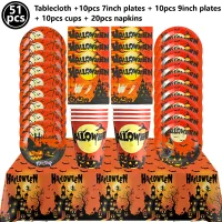 Halloween Disposable Tableware Party Set thumbnail 2