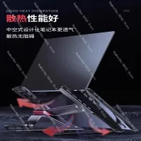 Adjustable Laptop Cooling Stand thumbnail 5