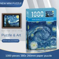 Van Gogh Starry Night 1000 Piece Mini Puzzle thumbnail 2
