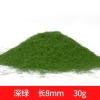 Static Grass Powder 3-8mm DIY Flocking thumbnail 5