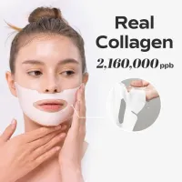Collagen Face Mask 4-Pack thumbnail 3