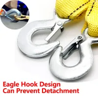 5-Ton Heavy Duty Tow Cable thumbnail 3