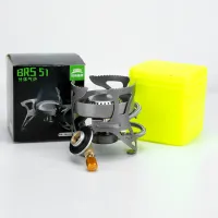 BRS-51 Foldable Camping Stove thumbnail 6