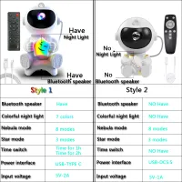 Astronaut Galaxy Star Projector w/ Speaker thumbnail 6