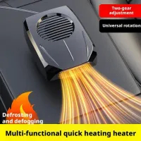 12V Car Heater & Defroster Fan thumbnail 1