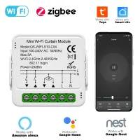 Tuya Smart Curtain Switch Module thumbnail 1