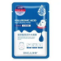 Hyaluronic Acid Hydrating Face Masks thumbnail 5