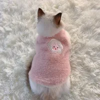 Warm Winter Pet Sweater Vest thumbnail 5
