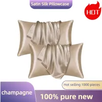 Coral Satin Silk Pillowcase Set thumbnail 2