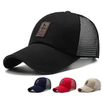 Korean Outdoor Sports Cap with Back Net thumbnail 1