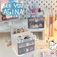 Cute Pen Desk Holder Storage Box Organizer Girl Drawer-type Desktop Student Stationery Handbook Nine Grids Storage Box thumbnail 1
