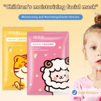 Animal Face Spa Masks for Kids thumbnail 4