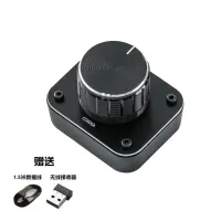 Keysilk 3Mode Wireless Volume Controller thumbnail 5