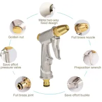 Metal Garden Water Spray Gun thumbnail 4
