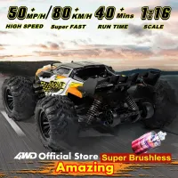4WD RC Off-Road Buggy Truck - 80KM/H Speed thumbnail 5