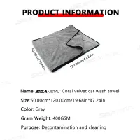 Microfiber Car Wash Towel 120x50cm thumbnail 2