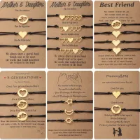 Mother-Daughter Matching Bracelets Set thumbnail 1