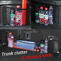Universal Car Trunk Organizer Net thumbnail 2